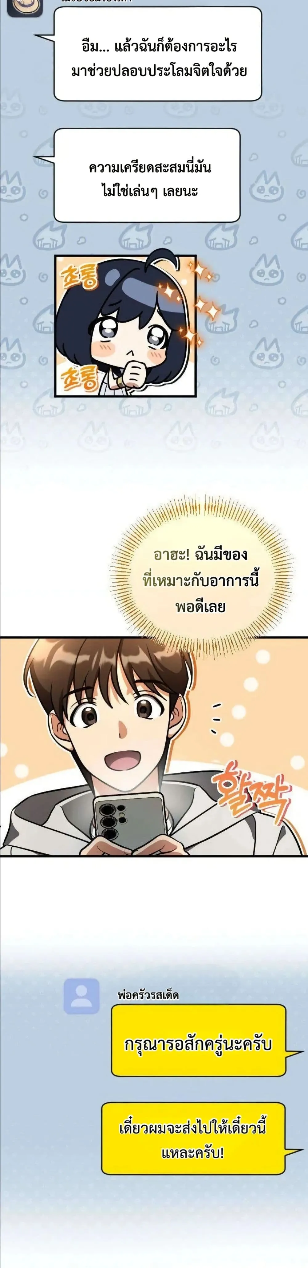 Manga-lc-com อ่านมังงะ อ่านการ์ตูน ออนไลน์ ฟรี I Offered Kimchi Ramen to the Gods ตอนที่ 1 2 3 4 5 6 7 8 9 10 11 12 13 14 ฟรี ไม่มีโฆษณา Manga-lc - อ่าน มังงะ อ่าน การ์ตูน ออนไลน์ อ่านมังงะ ฟรี