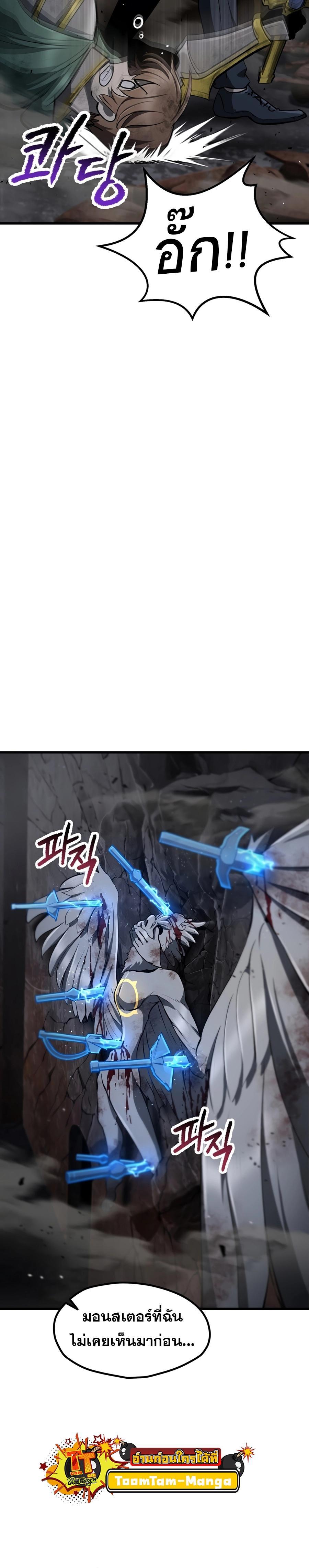 Manga-lc-com อ่านมังงะ อ่านการ์ตูน ออนไลน์ ฟรี Survival Of Blade King ตอนที่ 1 2 3 4 5 6 7 8 9 10 11 12 13 14 ฟรี ไม่มีโฆษณา Manga-lc - อ่าน มังงะ อ่าน การ์ตูน ออนไลน์ อ่านมังงะ ฟรี