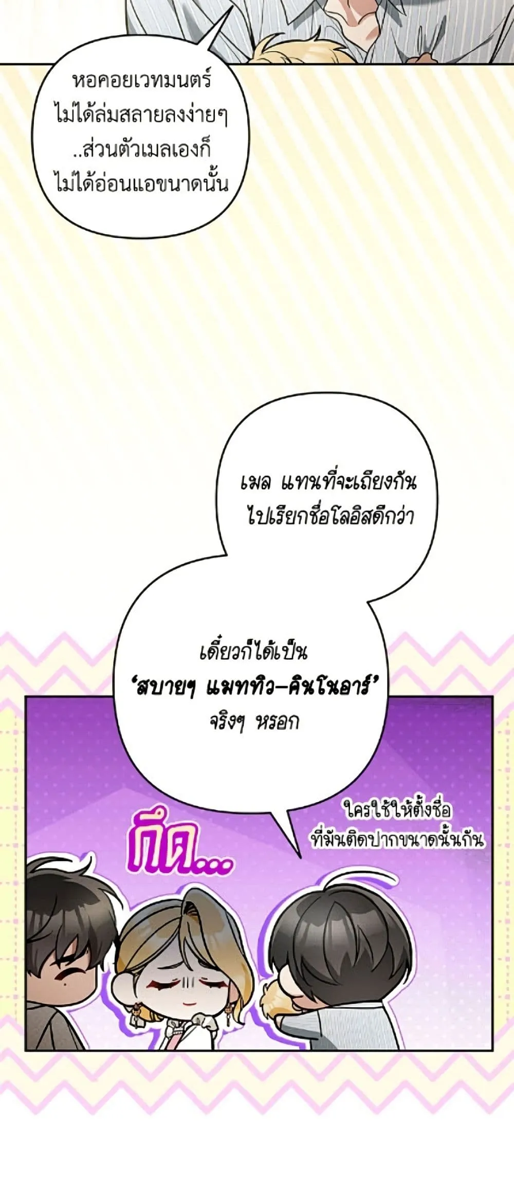 Manga-lc-com อ่านมังงะ อ่านการ์ตูน ออนไลน์ ฟรี Please Don’t Come To The Villainess’ Stationery Store! ตอนที่ 1 2 3 4 5 6 7 8 9 10 11 12 13 14 ฟรี ไม่มีโฆษณา Manga-lc - อ่าน มังงะ อ่าน การ์ตูน ออนไลน์ อ่านมังงะ ฟรี