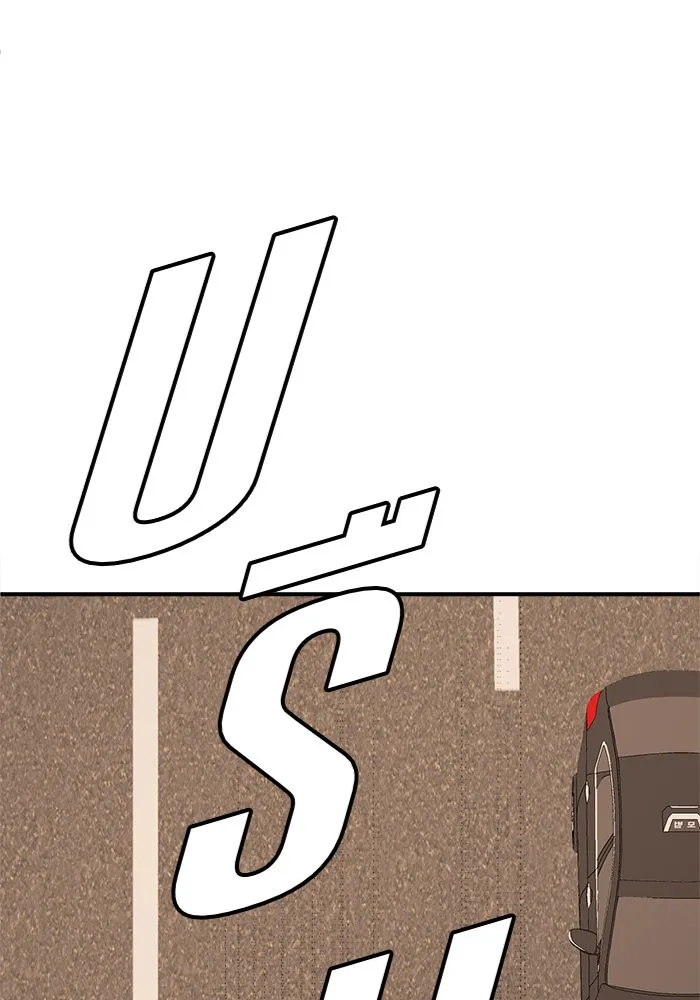 ช่วยเปลี่ยนฉันที ตอนที่ 90. เอเดน 10 รูปที่ 184