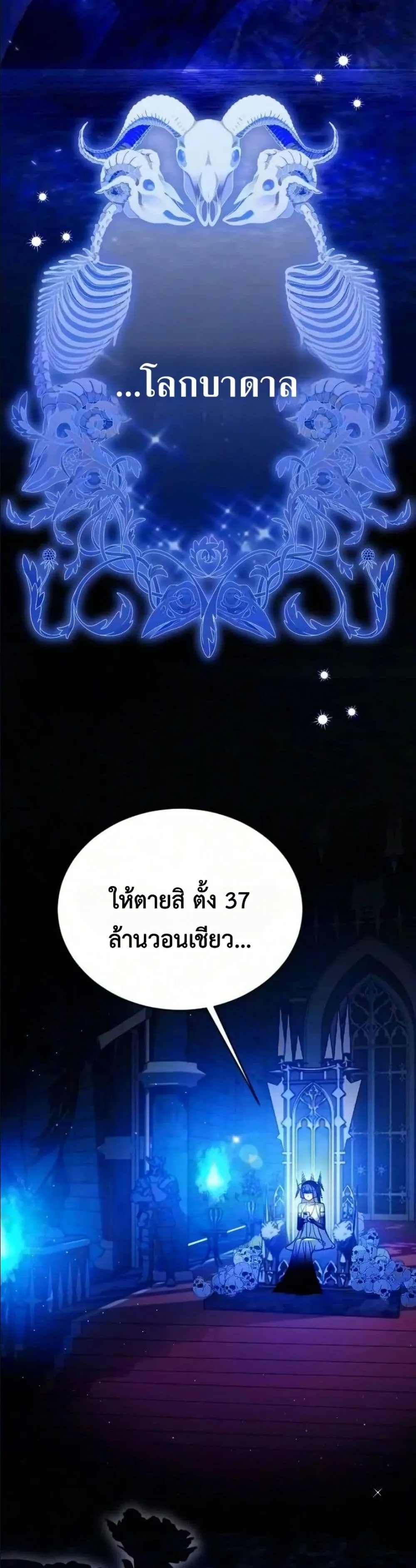Manga-lc-com อ่านมังงะ อ่านการ์ตูน ออนไลน์ ฟรี I Offered Kimchi Ramen to the Gods ตอนที่ 1 2 3 4 5 6 7 8 9 10 11 12 13 14 ฟรี ไม่มีโฆษณา Manga-lc - อ่าน มังงะ อ่าน การ์ตูน ออนไลน์ อ่านมังงะ ฟรี