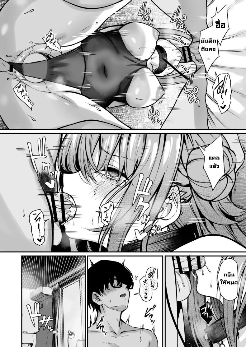 Doujin-Lc- อ่าน โดจิน มังฮวา เกาหลี ญี่ปุ่น จีน แปลไทย ผมจะแก้ไขเธอเอง (Yamamoto)ss ตอนที่ 1 2 3 4 5 6 7 8 9 10 11 12 13 14 ฟรี ไม่มีโฆษณา อ่าน โดจิน Manhwa เกาหลี ญี่ปุ่น จีน เรามีครบ คัดมาให้เน้นๆ โดจิน 18+ รับประกันความฟินโดย  Doujin Lc
