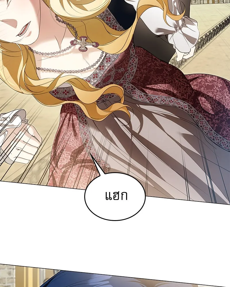 กำราบรักร้ายนายจอมพยศ ตอนที่ 43 รูปที่ 104