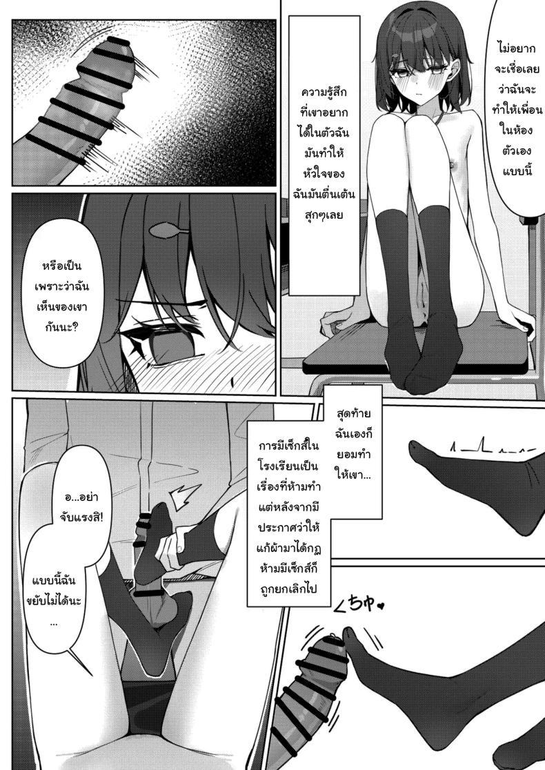 Doujin-Lc- อ่าน โดจิน มังฮวา เกาหลี ญี่ปุ่น จีน แปลไทย กฏใหม่ของโรงเรียน [Saki Rinku] Kyou Kara Zenra Toukou Starting Today, I'll be Going to School Naked ตอนที่ 1 2 3 4 5 6 7 8 9 10 11 12 13 14 ฟรี ไม่มีโฆษณา อ่าน โดจิน Manhwa เกาหลี ญี่ปุ่น จีน เรามีครบ คัดมาให้เน้นๆ โดจิน 18+ รับประกันความฟินโดย  Doujin Lc