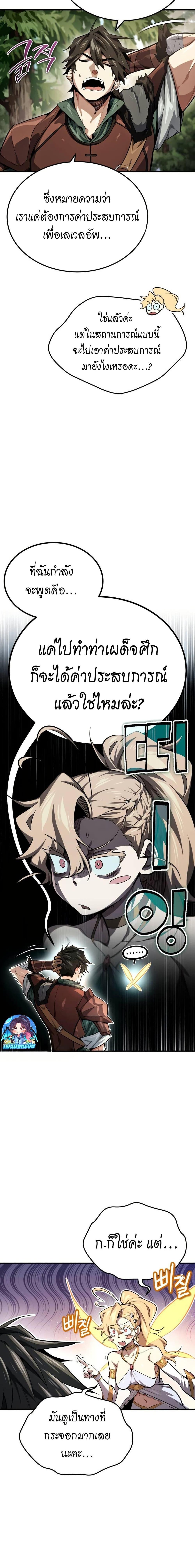 Manga-lc-com อ่านมังงะ อ่านการ์ตูน ออนไลน์ ฟรี There’s No Such Thing as a Bad Hero in the World ตอนที่ 1 2 3 4 5 6 7 8 9 10 11 12 13 14 ฟรี ไม่มีโฆษณา Manga-lc - อ่าน มังงะ อ่าน การ์ตูน ออนไลน์ อ่านมังงะ ฟรี