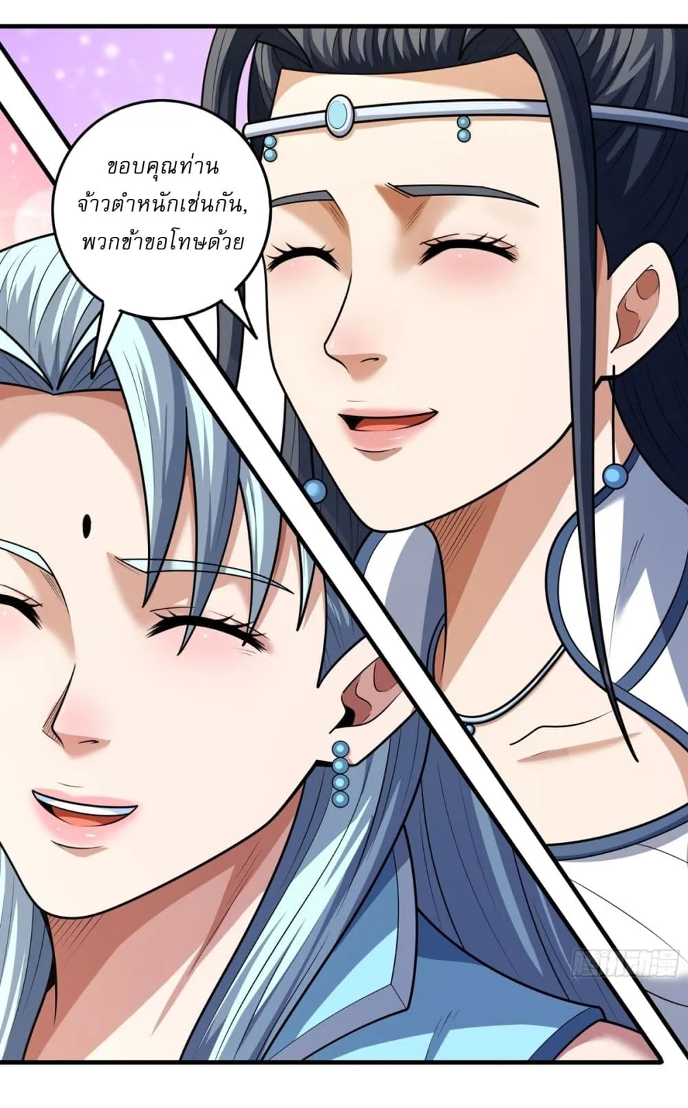 Manga-lc-com อ่านมังงะ อ่านการ์ตูน ออนไลน์ ฟรี God of Martial Arts ตอนที่ 1 2 3 4 5 6 7 8 9 10 11 12 13 14 ฟรี ไม่มีโฆษณา Manga-lc - อ่าน มังงะ อ่าน การ์ตูน ออนไลน์ อ่านมังงะ ฟรี