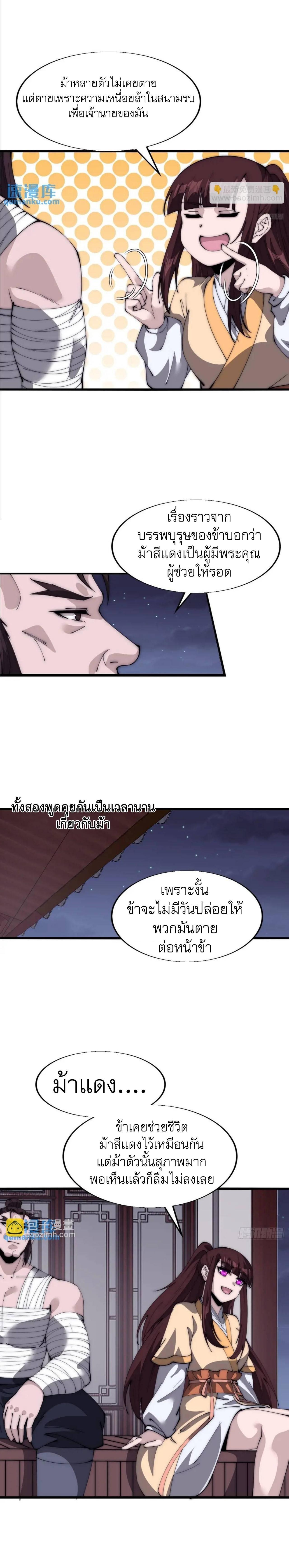 Manga-lc-com อ่านมังงะ อ่านการ์ตูน ออนไลน์ ฟรี It Starts With A Mountain ตอนที่ 1 2 3 4 5 6 7 8 9 10 11 12 13 14 ฟรี ไม่มีโฆษณา Manga-lc - อ่าน มังงะ อ่าน การ์ตูน ออนไลน์ อ่านมังงะ ฟรี