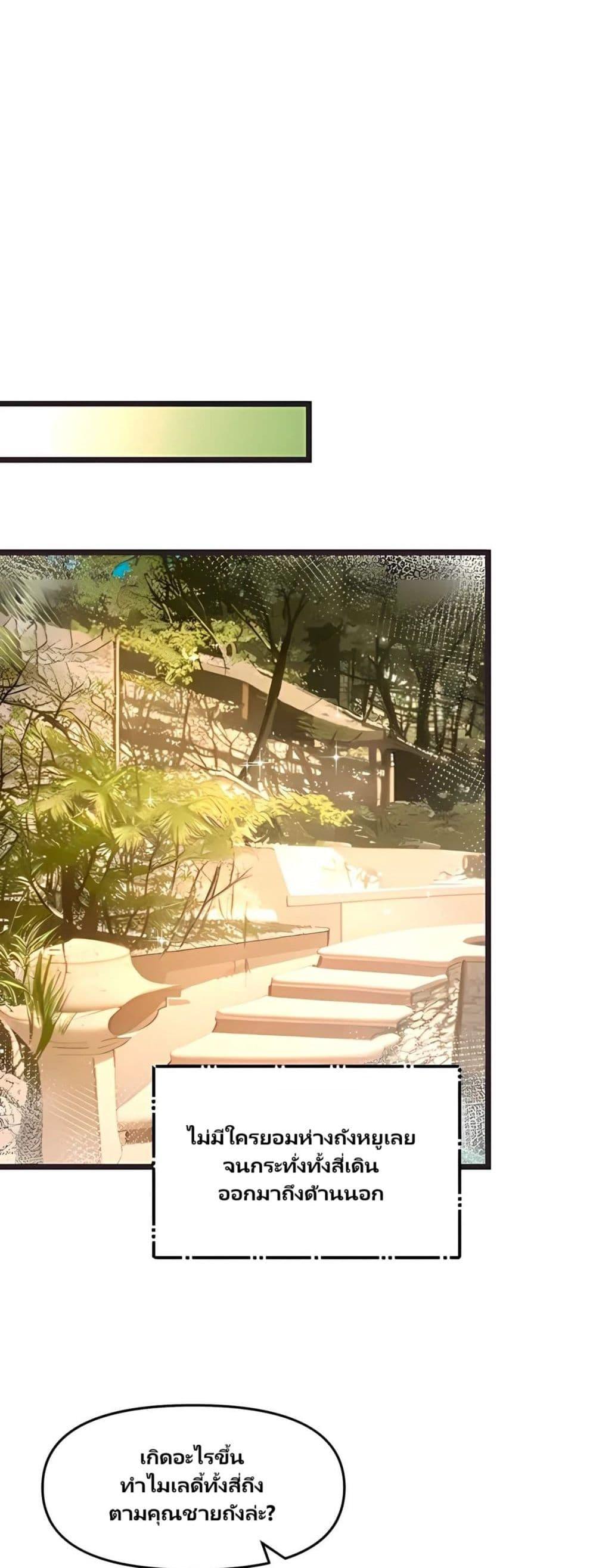 Manga-lc-com อ่านมังงะ อ่านการ์ตูน ออนไลน์ ฟรี Villian Harem ตอนที่ 1 2 3 4 5 6 7 8 9 10 11 12 13 14 ฟรี ไม่มีโฆษณา Manga-lc - อ่าน มังงะ อ่าน การ์ตูน ออนไลน์ อ่านมังงะ ฟรี