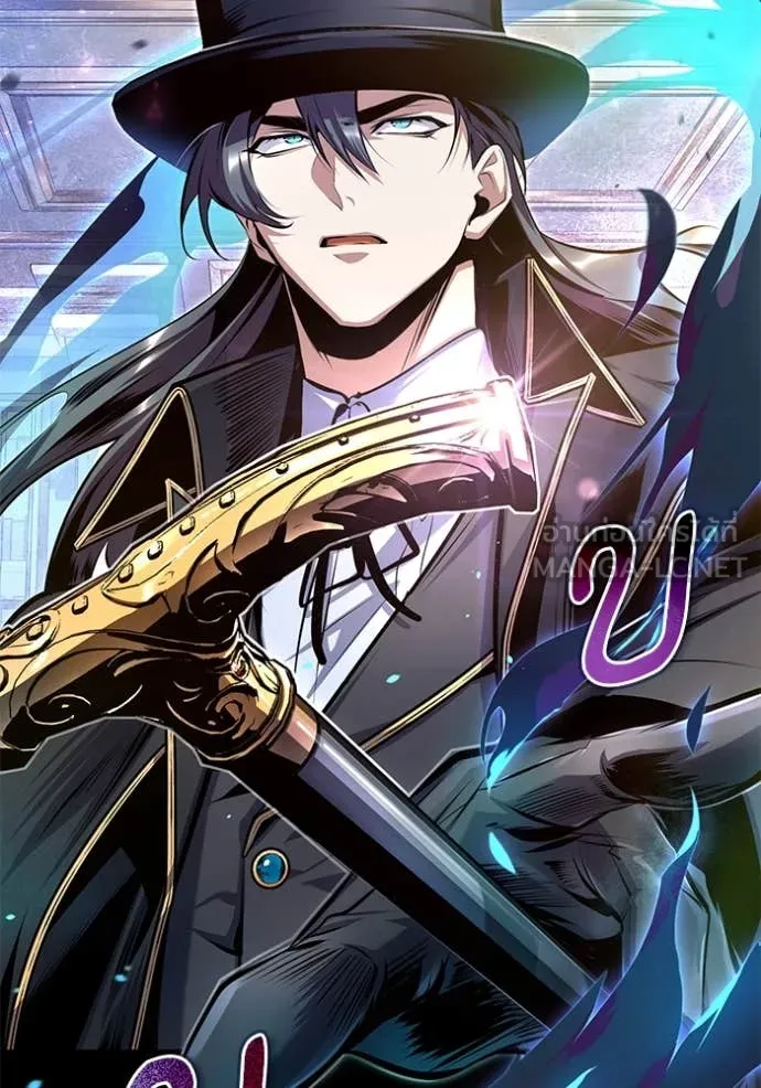 ศาสตราจารย์จำเป็น ตอนที่ 91 รูปที่ 50