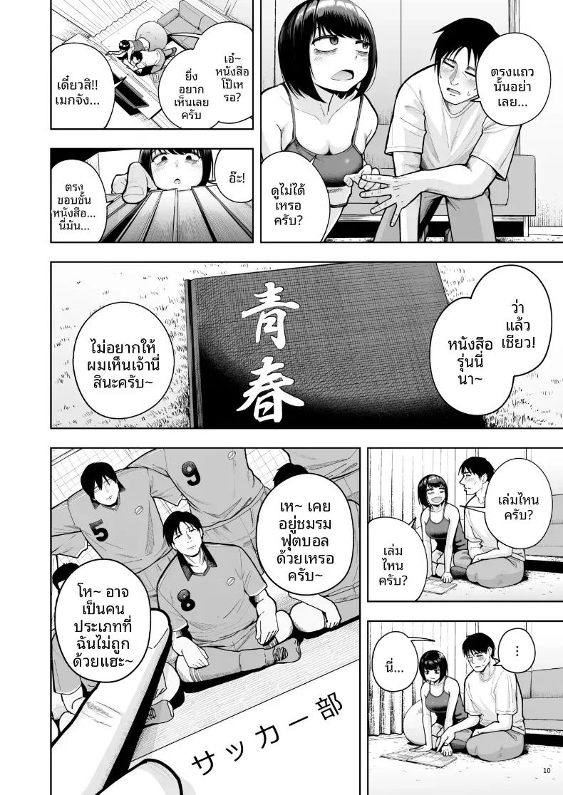 Doujin-Lc- อ่าน โดจิน มังฮวา เกาหลี ญี่ปุ่น จีน แปลไทย ความรักในออฟฟิศเป็นเรื่องต้องห้ามนะครับ! (Shittori Bouzu) ตอนที่ 1 2 3 4 5 6 7 8 9 10 11 12 13 14 ฟรี ไม่มีโฆษณา อ่าน โดจิน Manhwa เกาหลี ญี่ปุ่น จีน เรามีครบ คัดมาให้เน้นๆ โดจิน 18+ รับประกันความฟินโดย  Doujin Lc