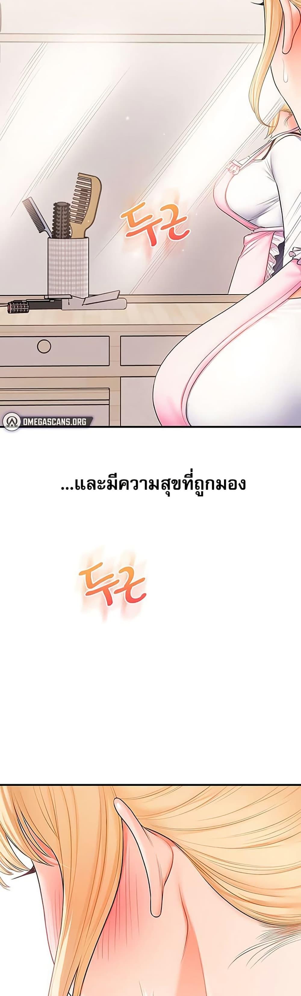 Doujin-Lc- อ่าน โดจิน มังฮวา เกาหลี ญี่ปุ่น จีน แปลไทย Relationship Reversal ตอนที่ 1 2 3 4 5 6 7 8 9 10 11 12 13 14 ฟรี ไม่มีโฆษณา อ่าน โดจิน Manhwa เกาหลี ญี่ปุ่น จีน เรามีครบ คัดมาให้เน้นๆ โดจิน 18+ รับประกันความฟินโดย  Doujin Lc