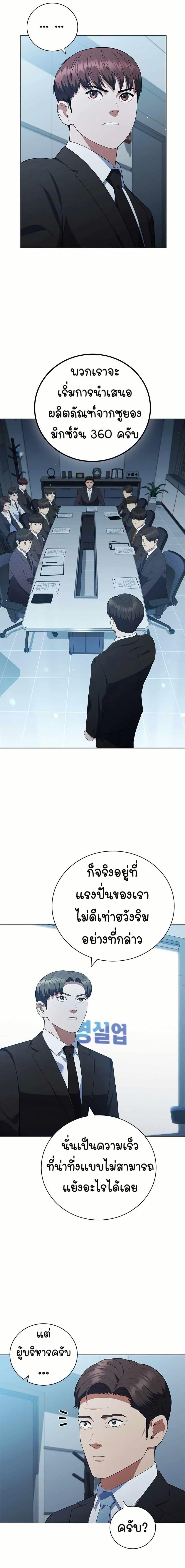 Manga-lc-com อ่านมังงะ อ่านการ์ตูน ออนไลน์ ฟรี I CAN DO IT!! ตอนที่ 1 2 3 4 5 6 7 8 9 10 11 12 13 14 ฟรี ไม่มีโฆษณา Manga-lc - อ่าน มังงะ อ่าน การ์ตูน ออนไลน์ อ่านมังงะ ฟรี