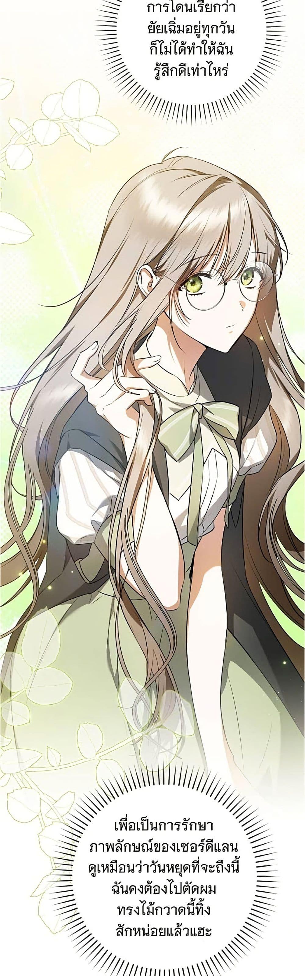 Manga-lc-com อ่านมังงะ อ่านการ์ตูน ออนไลน์ ฟรี All I Want is My Dream Home ตอนที่ 1 2 3 4 5 6 7 8 9 10 11 12 13 14 ฟรี ไม่มีโฆษณา Manga-lc - อ่าน มังงะ อ่าน การ์ตูน ออนไลน์ อ่านมังงะ ฟรี