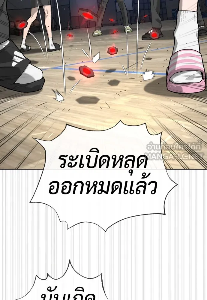 นักฆ่าย้อนวัย ตอนที่ 100 รูปที่ 255