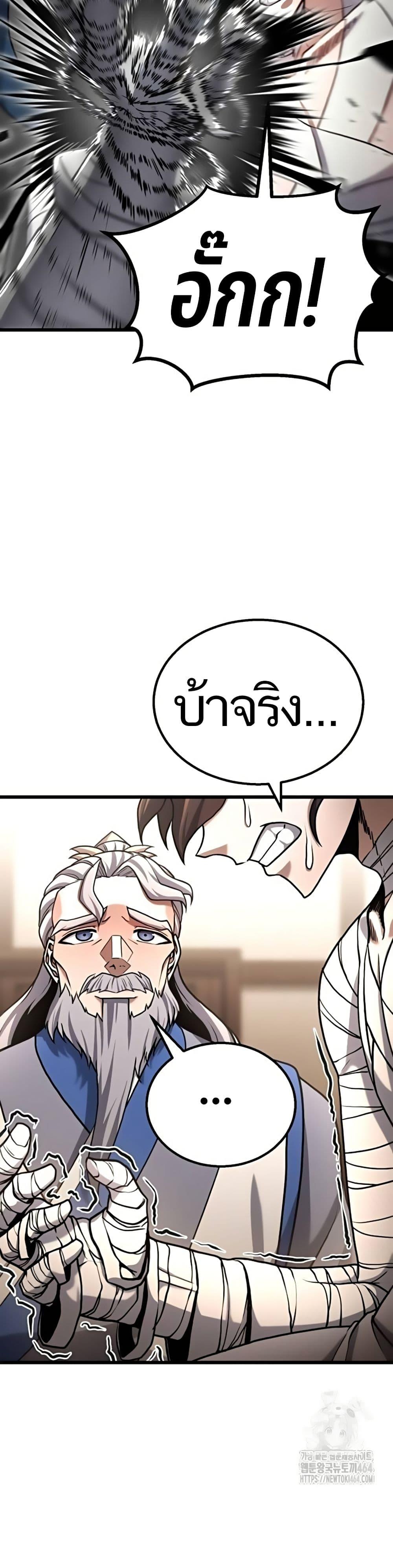 Manga-lc-com อ่านมังงะ อ่านการ์ตูน ออนไลน์ ฟรี Revenge of the Bloom Flower ตอนที่ 1 2 3 4 5 6 7 8 9 10 11 12 13 14 ฟรี ไม่มีโฆษณา Manga-lc - อ่าน มังงะ อ่าน การ์ตูน ออนไลน์ อ่านมังงะ ฟรี