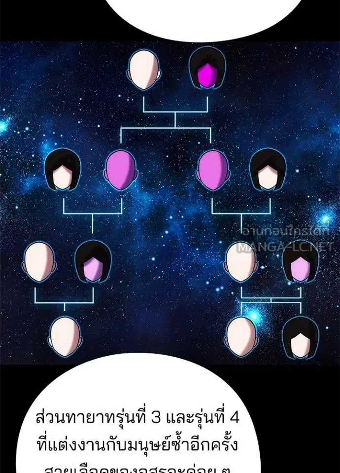 คืนแห่งโทแกบี ตอนที่ 73 รูปที่ 138