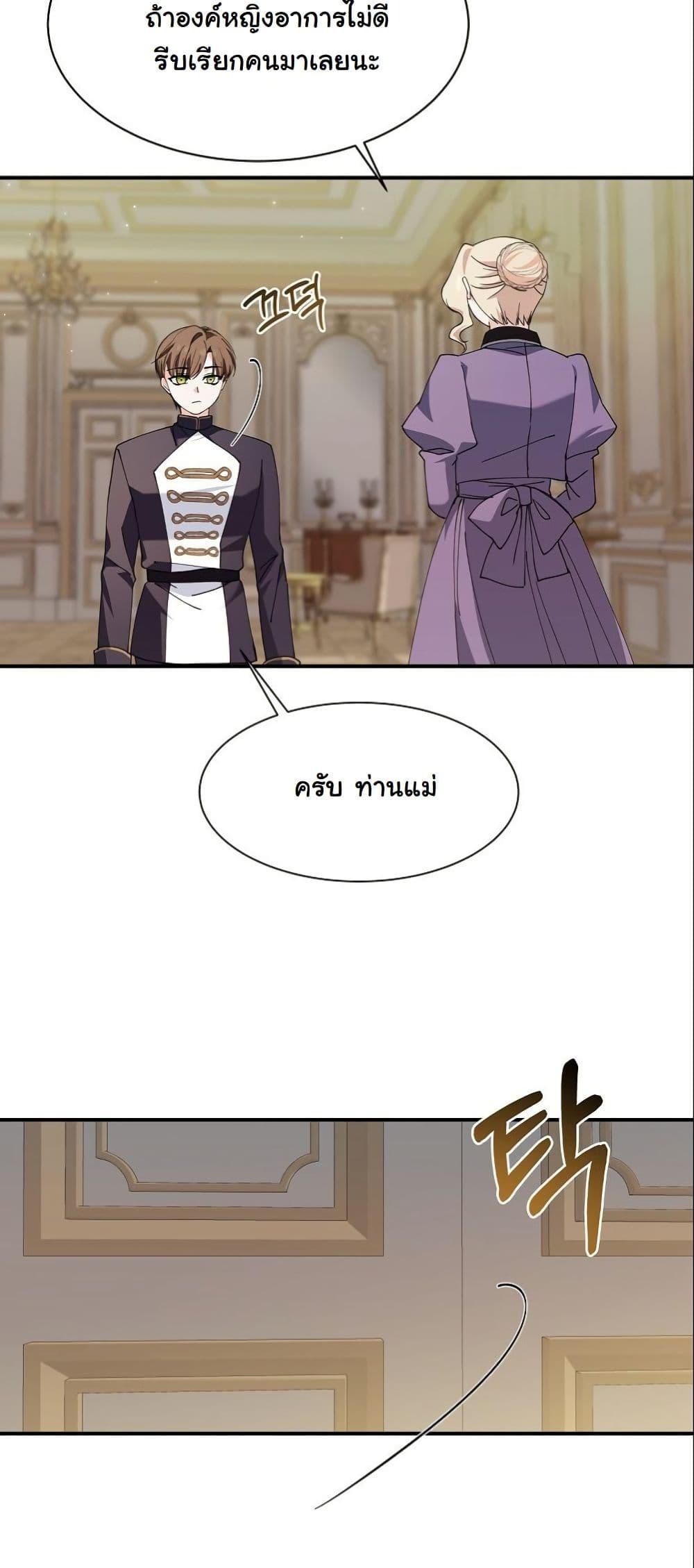 Manga-lc-com อ่านมังงะ อ่านการ์ตูน ออนไลน์ ฟรี Princess of the Demon King ตอนที่ 1 2 3 4 5 6 7 8 9 10 11 12 13 14 ฟรี ไม่มีโฆษณา Manga-lc - อ่าน มังงะ อ่าน การ์ตูน ออนไลน์ อ่านมังงะ ฟรี