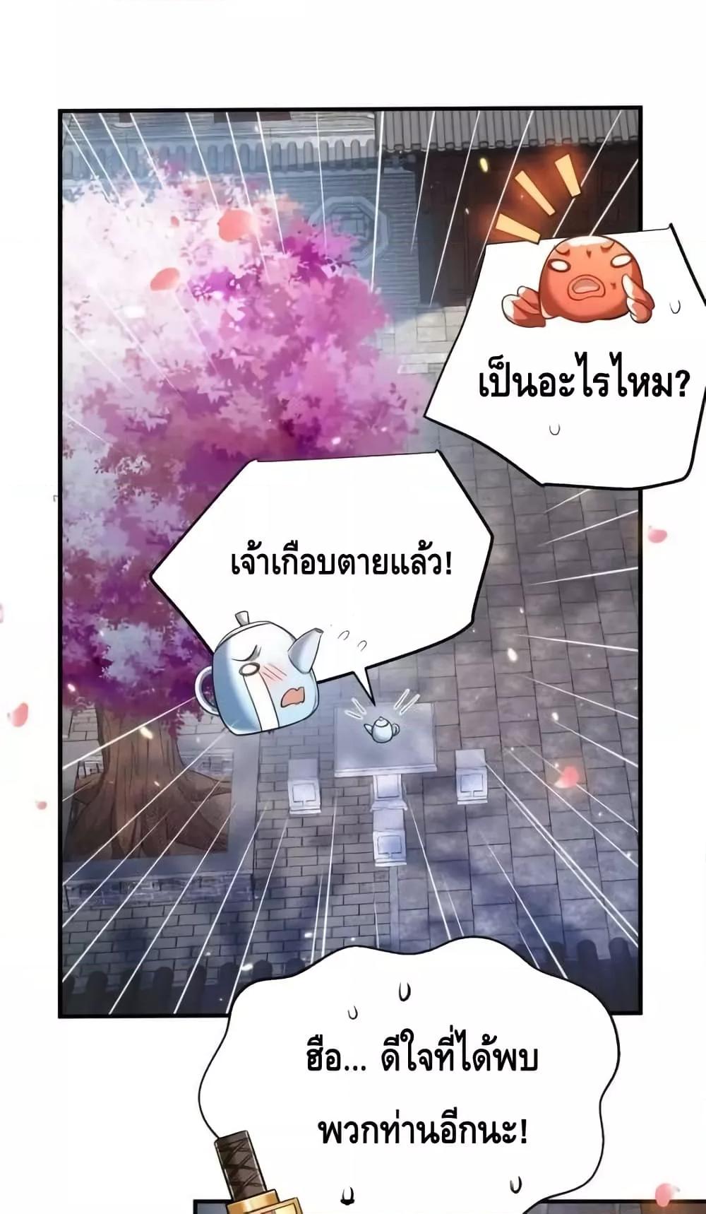 Manga-lc-com อ่านมังงะ อ่านการ์ตูน ออนไลน์ ฟรี AmIInvincible ตอนที่ 1 2 3 4 5 6 7 8 9 10 11 12 13 14 ฟรี ไม่มีโฆษณา Manga-lc - อ่าน มังงะ อ่าน การ์ตูน ออนไลน์ อ่านมังงะ ฟรี