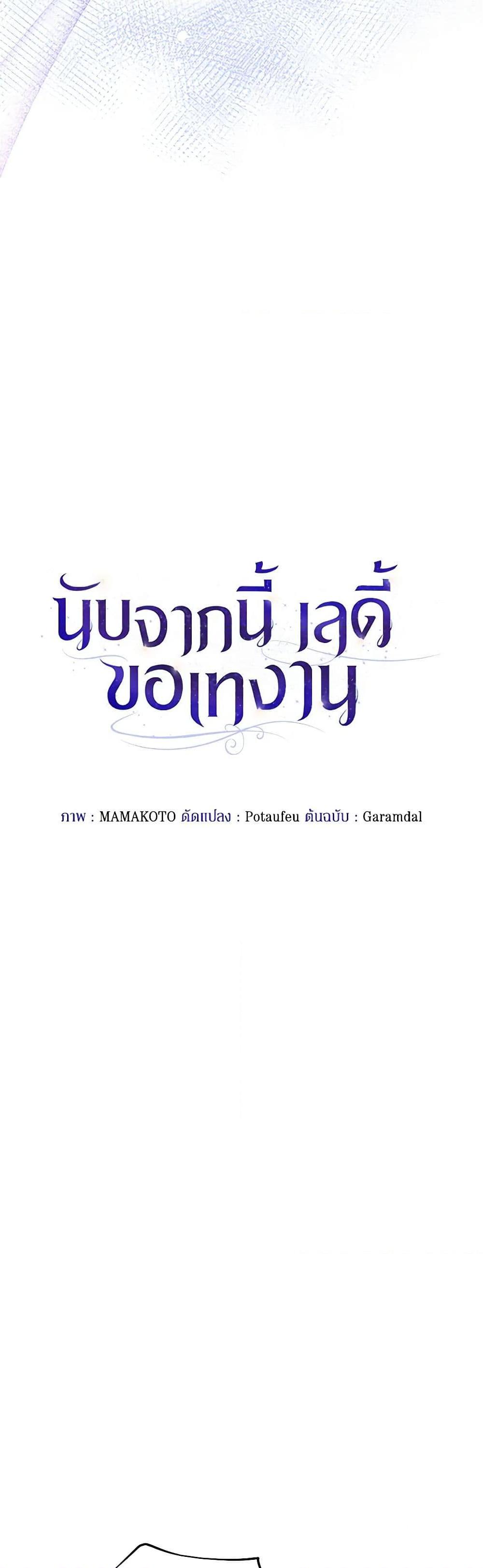 Manga-lc-com อ่านมังงะ อ่านการ์ตูน ออนไลน์ ฟรี The Princess Is Going on Strike ตอนที่ 1 2 3 4 5 6 7 8 9 10 11 12 13 14 ฟรี ไม่มีโฆษณา Manga-lc - อ่าน มังงะ อ่าน การ์ตูน ออนไลน์ อ่านมังงะ ฟรี