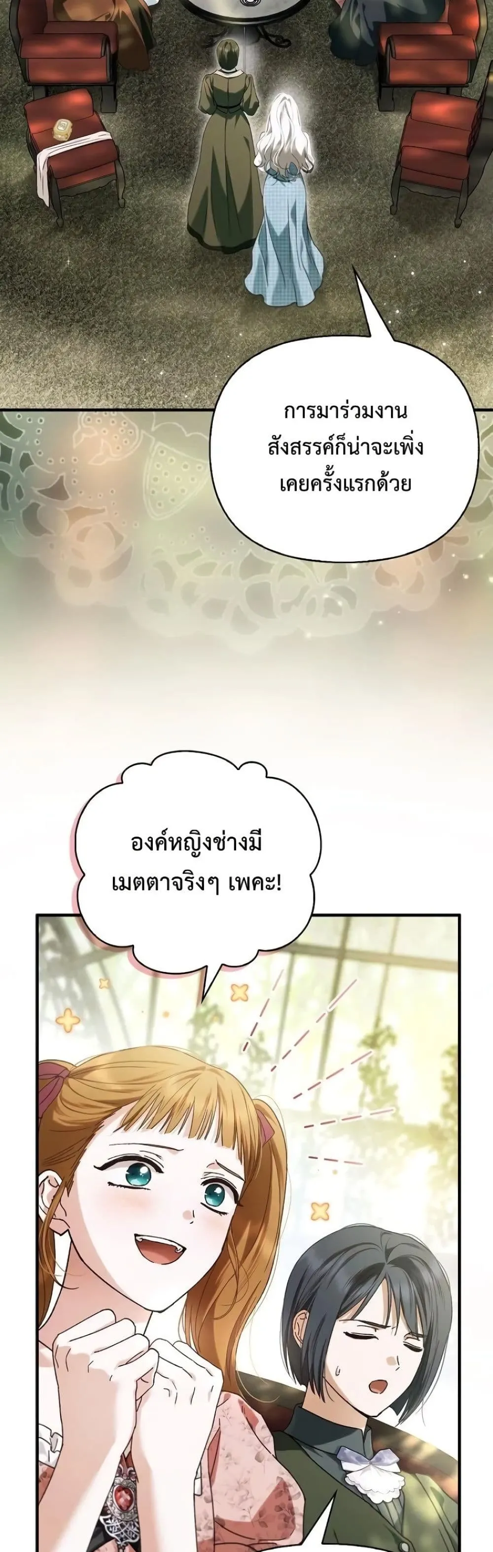 Manga-lc-com อ่านมังงะ อ่านการ์ตูน ออนไลน์ ฟรี My Husband Was Clearly a Paladin ตอนที่ 1 2 3 4 5 6 7 8 9 10 11 12 13 14 ฟรี ไม่มีโฆษณา Manga-lc - อ่าน มังงะ อ่าน การ์ตูน ออนไลน์ อ่านมังงะ ฟรี