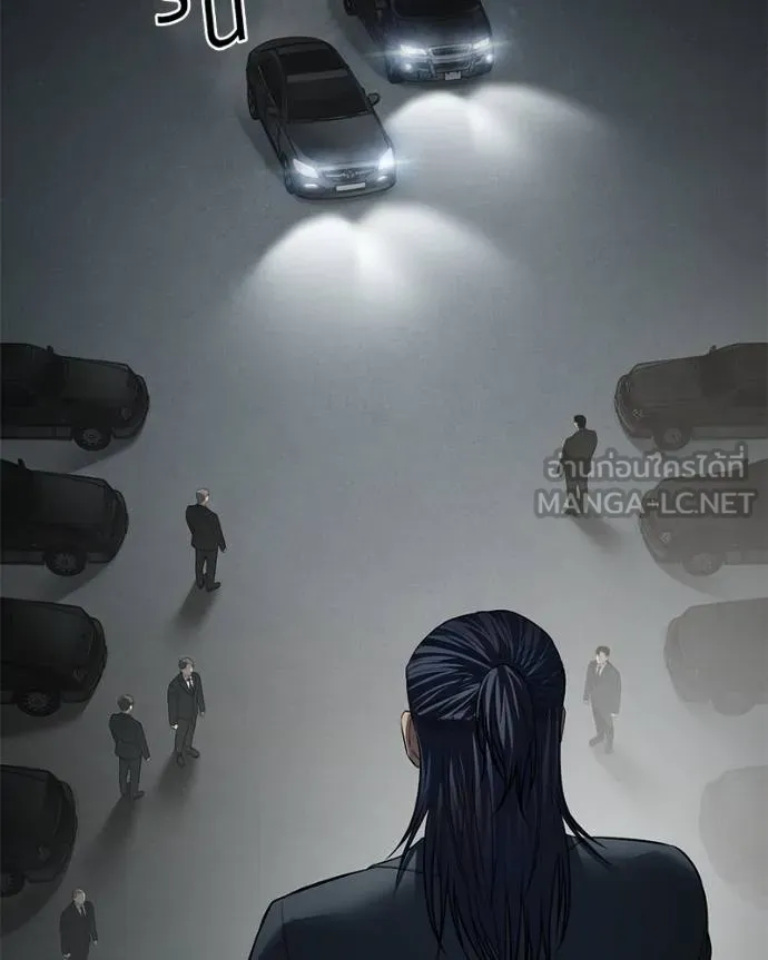 Baek XX ตอนที่ 112 รูปที่ 66