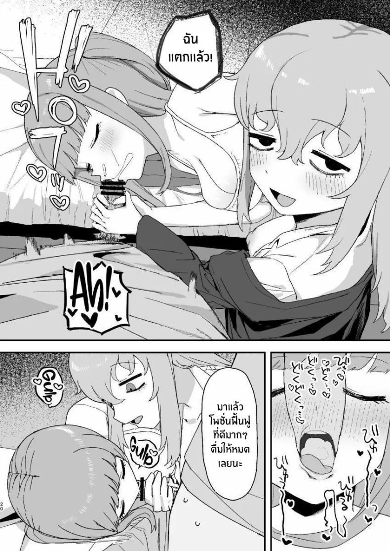 Doujin-Lc- อ่าน โดจิน มังฮวา เกาหลี ญี่ปุ่น จีน แปลไทย ช่วงเวลาที่ซัคคิวบัสหลับ [Darezuka] Succubus ga Neteiru Aida ni ตอนที่ 1 2 3 4 5 6 7 8 9 10 11 12 13 14 ฟรี ไม่มีโฆษณา อ่าน โดจิน Manhwa เกาหลี ญี่ปุ่น จีน เรามีครบ คัดมาให้เน้นๆ โดจิน 18+ รับประกันความฟินโดย  Doujin Lc