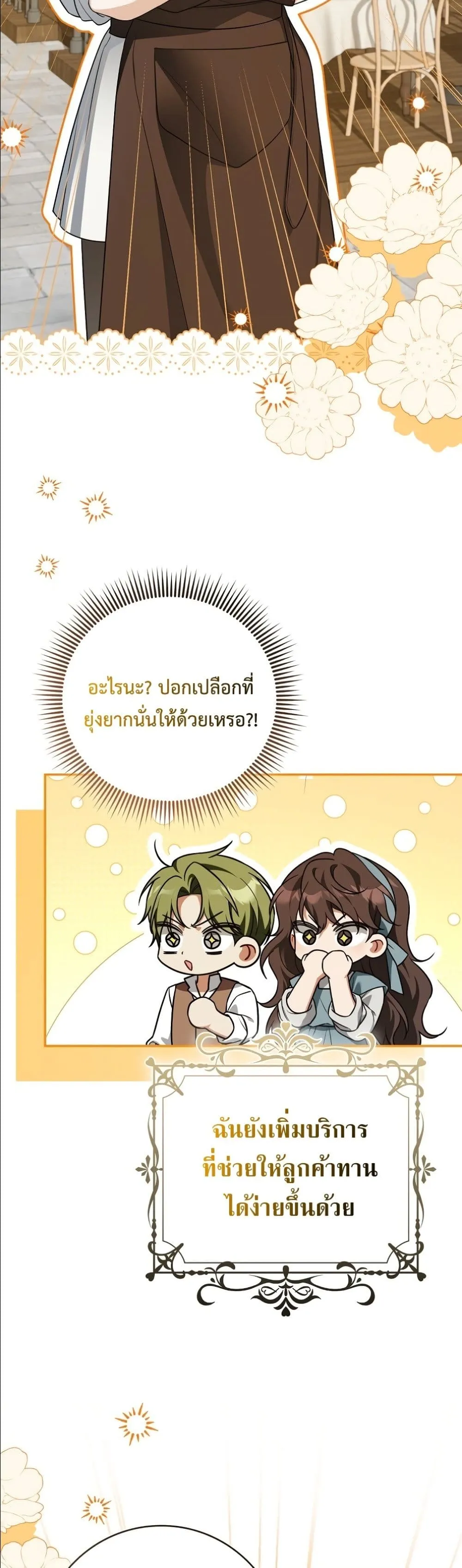 Manga-lc-com อ่านมังงะ อ่านการ์ตูน ออนไลน์ ฟรี Wasn’t I the Female Lead of a Regret Novel ตอนที่ 1 2 3 4 5 6 7 8 9 10 11 12 13 14 ฟรี ไม่มีโฆษณา Manga-lc - อ่าน มังงะ อ่าน การ์ตูน ออนไลน์ อ่านมังงะ ฟรี
