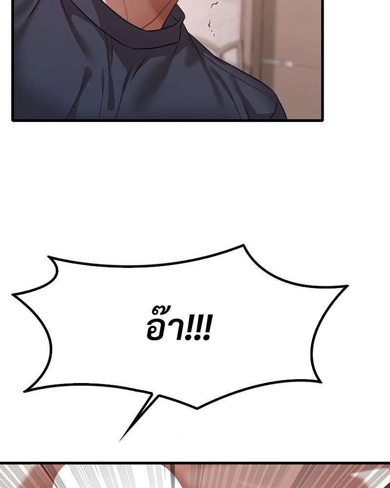 Doujin-Lc- อ่าน โดจิน มังฮวา เกาหลี ญี่ปุ่น จีน แปลไทย Drunk on You ตอนที่ 1 2 3 4 5 6 7 8 9 10 11 12 13 14 ฟรี ไม่มีโฆษณา อ่าน โดจิน Manhwa เกาหลี ญี่ปุ่น จีน เรามีครบ คัดมาให้เน้นๆ โดจิน 18+ รับประกันความฟินโดย  Doujin Lc