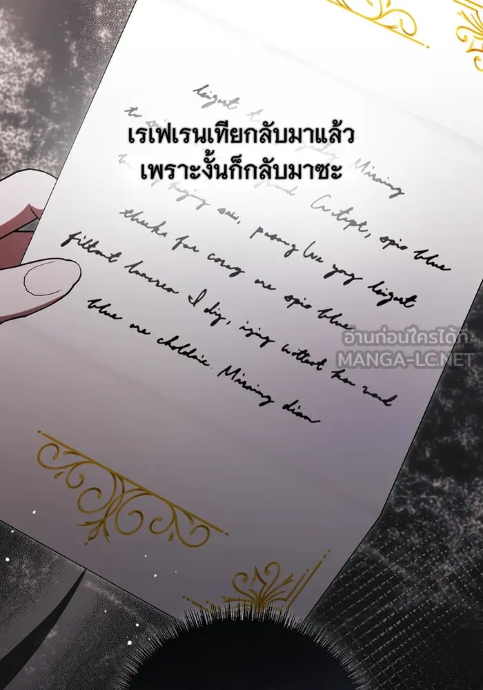 แกล้งตายให้หายแค้น ตอนที่ 31 รูปที่ 174