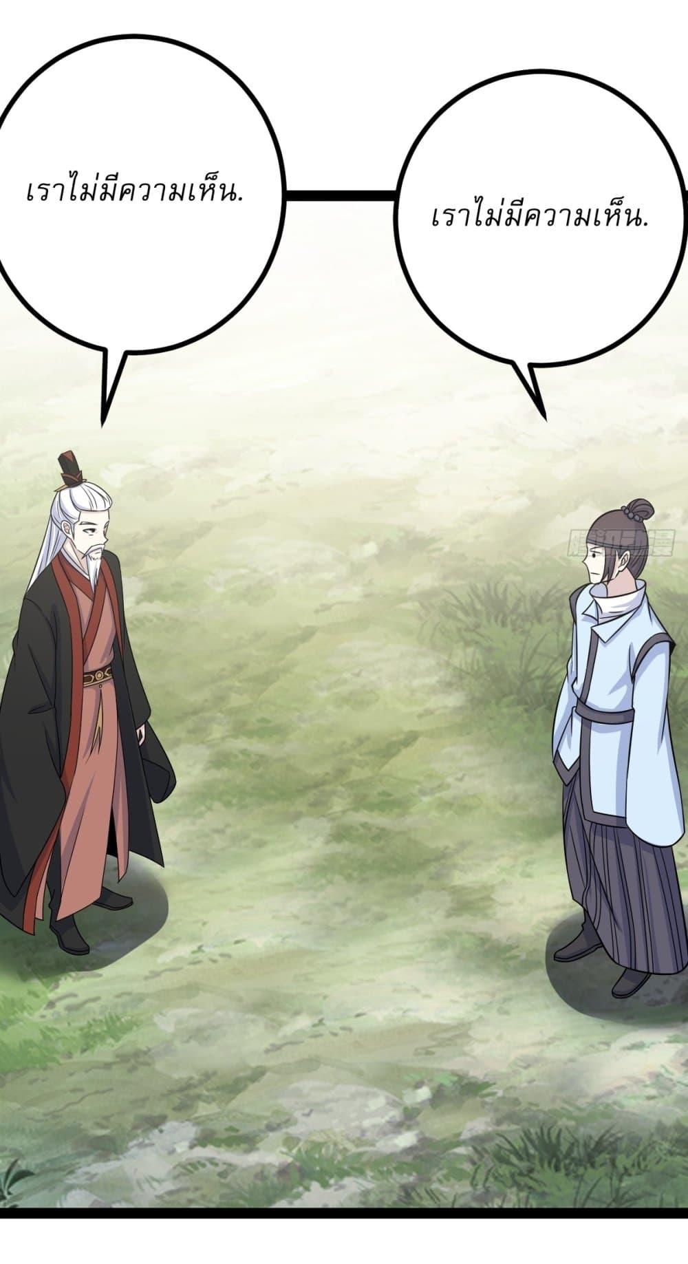 Manga-lc-com อ่านมังงะ อ่านการ์ตูน ออนไลน์ ฟรี Invincible After a Hundred Years of Seclusion ตอนที่ 1 2 3 4 5 6 7 8 9 10 11 12 13 14 ฟรี ไม่มีโฆษณา Manga-lc - อ่าน มังงะ อ่าน การ์ตูน ออนไลน์ อ่านมังงะ ฟรี