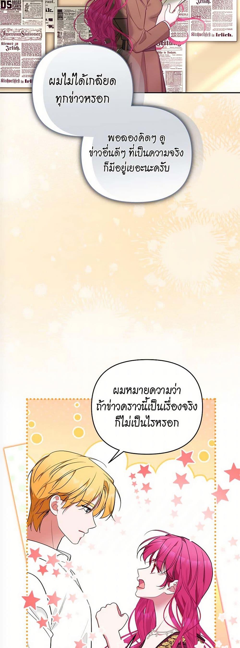 Manga-lc-com อ่านมังงะ อ่านการ์ตูน ออนไลน์ ฟรี Breaking News ตอนที่ 1 2 3 4 5 6 7 8 9 10 11 12 13 14 ฟรี ไม่มีโฆษณา Manga-lc - อ่าน มังงะ อ่าน การ์ตูน ออนไลน์ อ่านมังงะ ฟรี