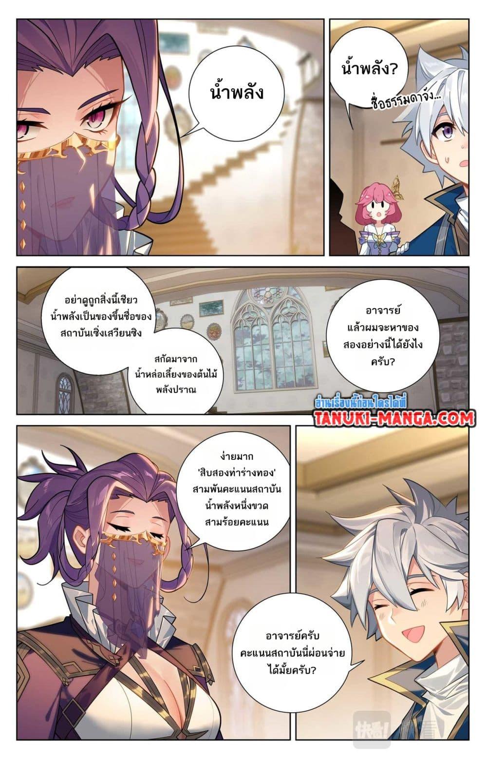 Manga-lc-com อ่านมังงะ อ่านการ์ตูน ออนไลน์ ฟรี Absolute Resonance ตอนที่ 1 2 3 4 5 6 7 8 9 10 11 12 13 14 ฟรี ไม่มีโฆษณา Manga-lc - อ่าน มังงะ อ่าน การ์ตูน ออนไลน์ อ่านมังงะ ฟรี