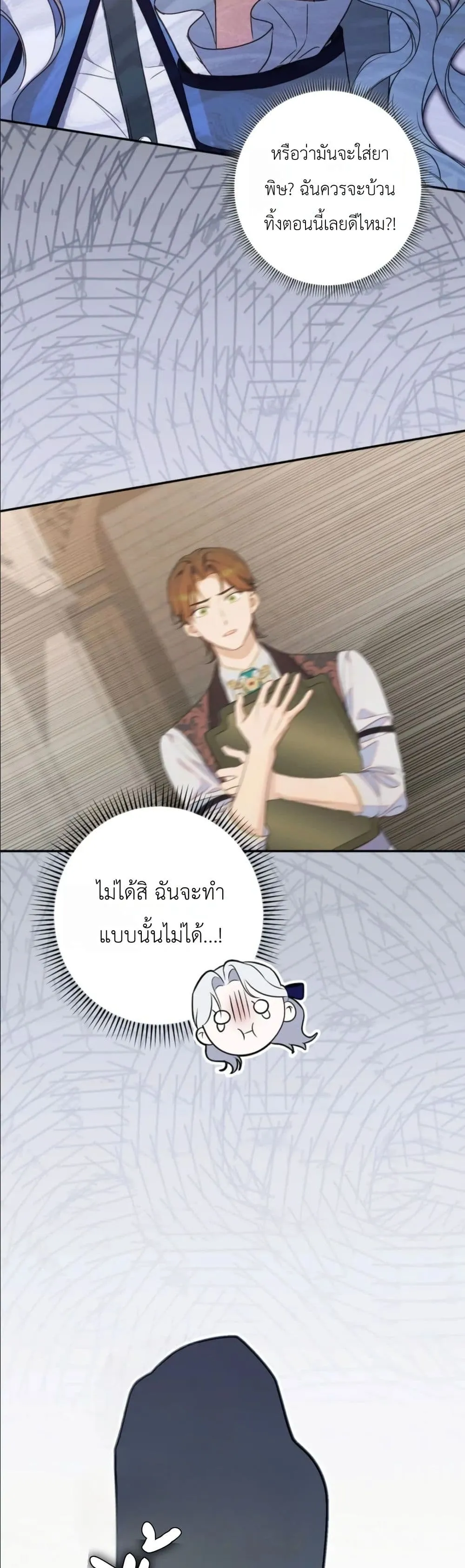 Manga-lc-com อ่านมังงะ อ่านการ์ตูน ออนไลน์ ฟรี Dating the Emperor in Secret, but I Don’t Know About It ตอนที่ 1 2 3 4 5 6 7 8 9 10 11 12 13 14 ฟรี ไม่มีโฆษณา Manga-lc - อ่าน มังงะ อ่าน การ์ตูน ออนไลน์ อ่านมังงะ ฟรี