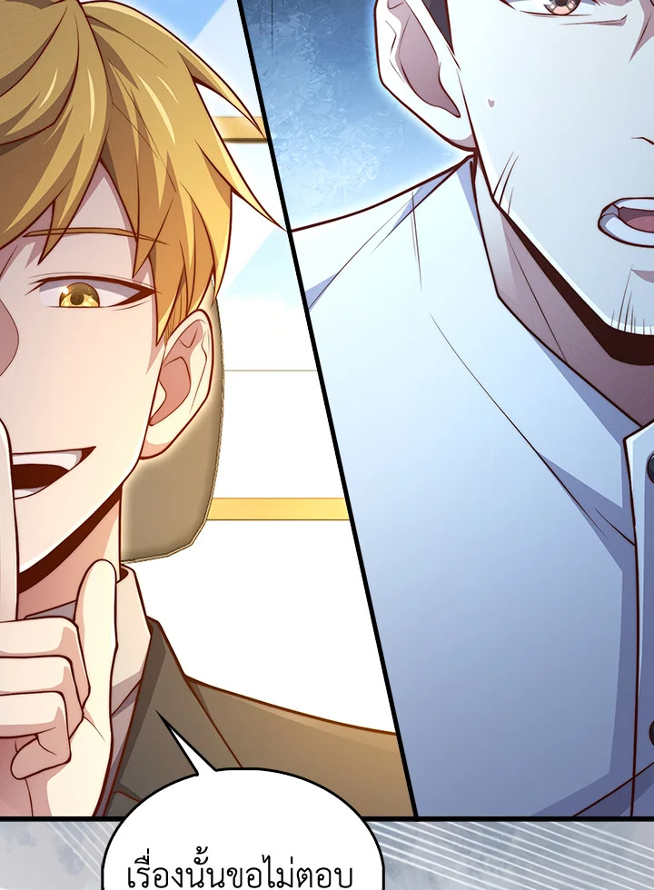 Manga-lc-com อ่านมังงะ อ่านการ์ตูน ออนไลน์ ฟรี The Lord of Coins ตอนที่ 1 2 3 4 5 6 7 8 9 10 11 12 13 14 ฟรี ไม่มีโฆษณา Manga-lc - อ่าน มังงะ อ่าน การ์ตูน ออนไลน์ อ่านมังงะ ฟรี