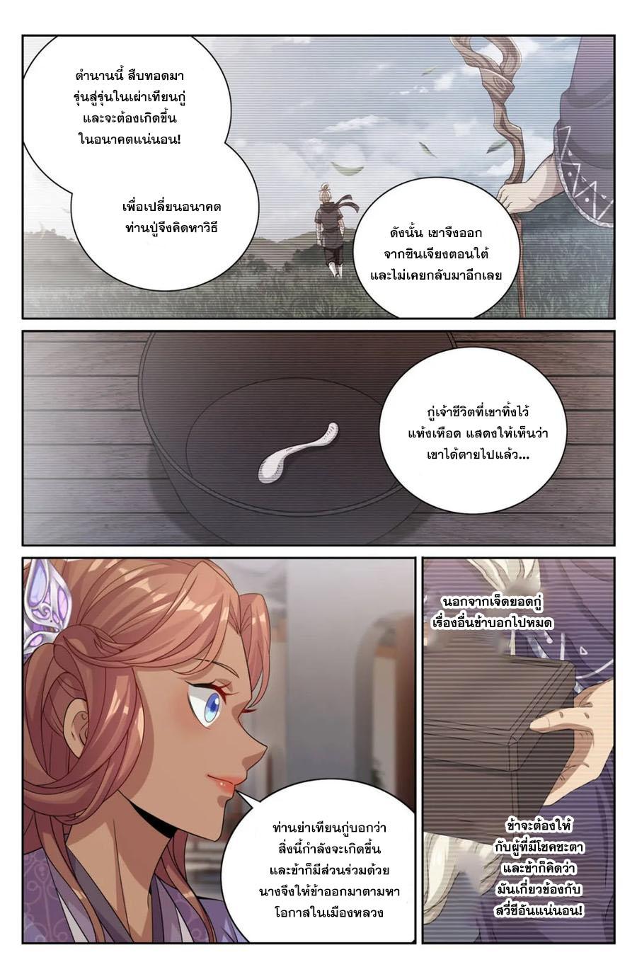 Manga-lc-com อ่านมังงะ อ่านการ์ตูน ออนไลน์ ฟรี Nightwatcher ตอนที่ 1 2 3 4 5 6 7 8 9 10 11 12 13 14 ฟรี ไม่มีโฆษณา Manga-lc - อ่าน มังงะ อ่าน การ์ตูน ออนไลน์ อ่านมังงะ ฟรี