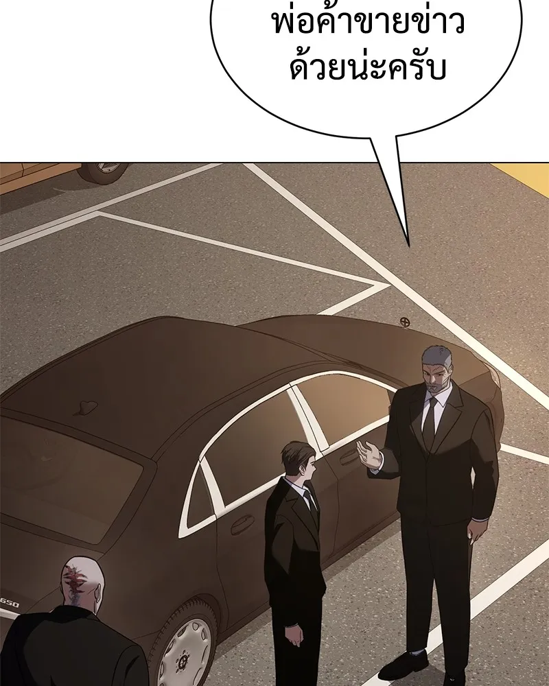 แบคXX ตอนที่ 30 รูปที่ 175