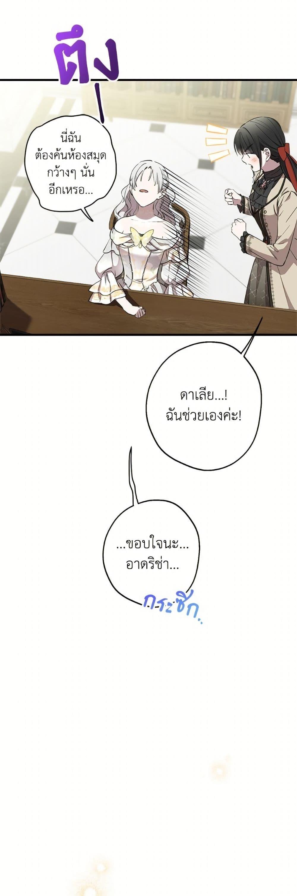 Manga-lc-com อ่านมังงะ อ่านการ์ตูน ออนไลน์ ฟรี The Strongest Characters in the World are Obsessed With Me ตอนที่ 1 2 3 4 5 6 7 8 9 10 11 12 13 14 ฟรี ไม่มีโฆษณา Manga-lc - อ่าน มังงะ อ่าน การ์ตูน ออนไลน์ อ่านมังงะ ฟรี