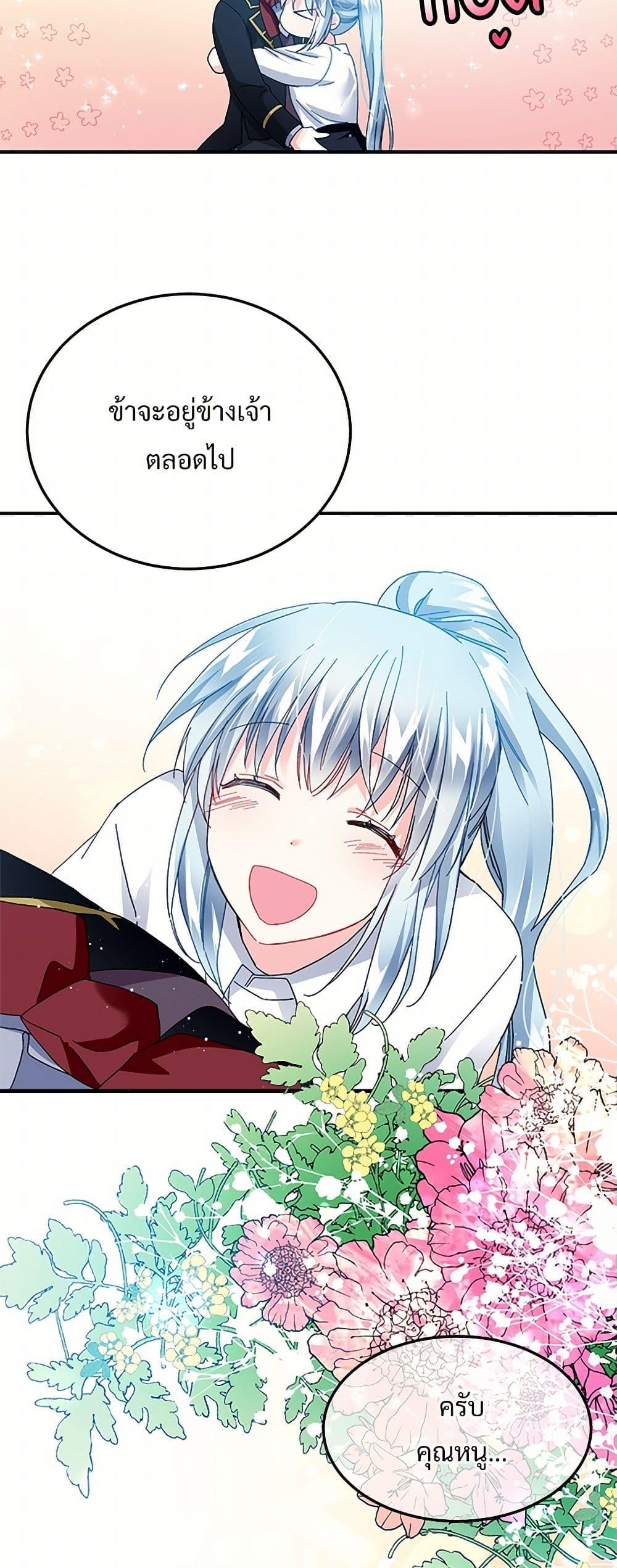 Manga-lc-com อ่านมังงะ อ่านการ์ตูน ออนไลน์ ฟรี The Lady’s Butler ตอนที่ 1 2 3 4 5 6 7 8 9 10 11 12 13 14 ฟรี ไม่มีโฆษณา Manga-lc - อ่าน มังงะ อ่าน การ์ตูน ออนไลน์ อ่านมังงะ ฟรี