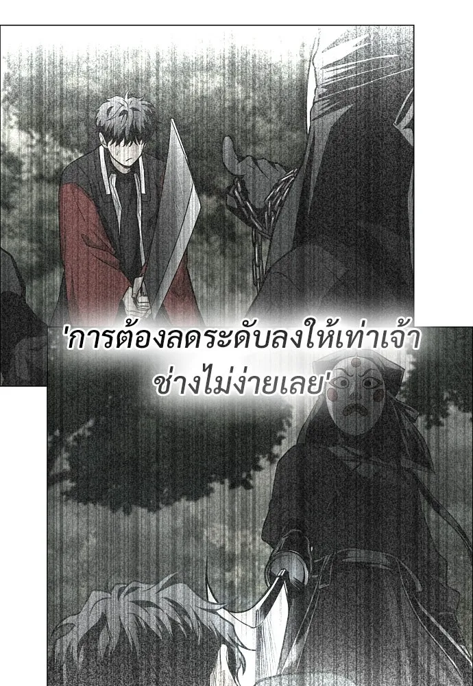 JAKDU ตอนที่ 72 รูปที่ 101