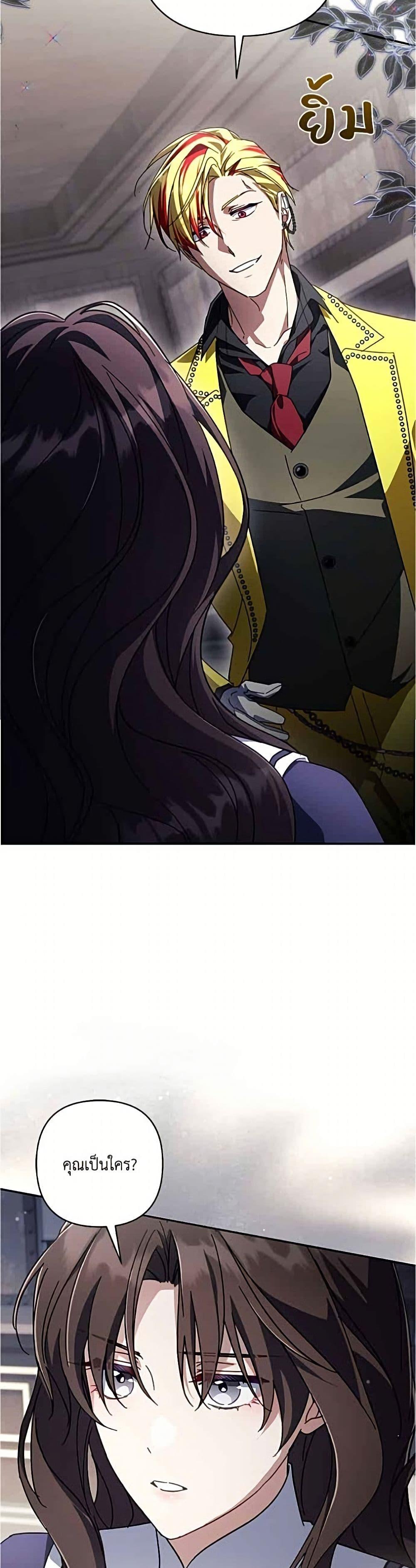 Manga-lc-com อ่านมังงะ อ่านการ์ตูน ออนไลน์ ฟรี Villainess Streamer ตอนที่ 1 2 3 4 5 6 7 8 9 10 11 12 13 14 ฟรี ไม่มีโฆษณา Manga-lc - อ่าน มังงะ อ่าน การ์ตูน ออนไลน์ อ่านมังงะ ฟรี