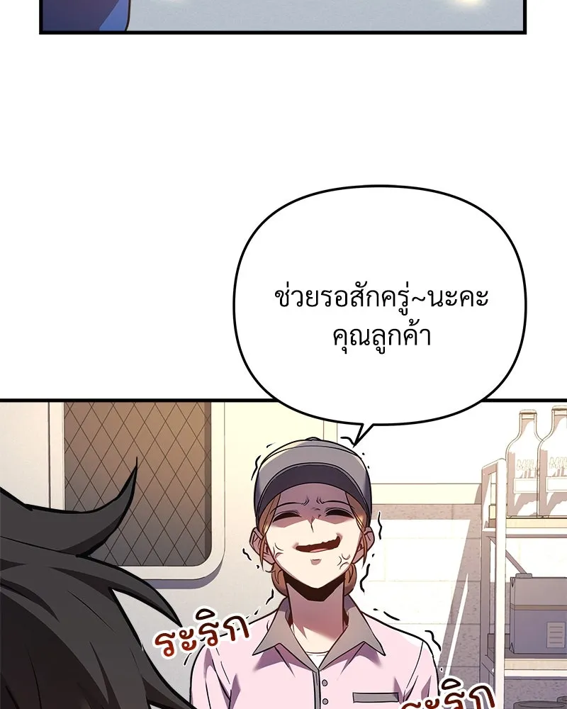 สัปดาห์นี้งดอัปตอนใหม่ ตอนที่ 7 รูปที่ 83