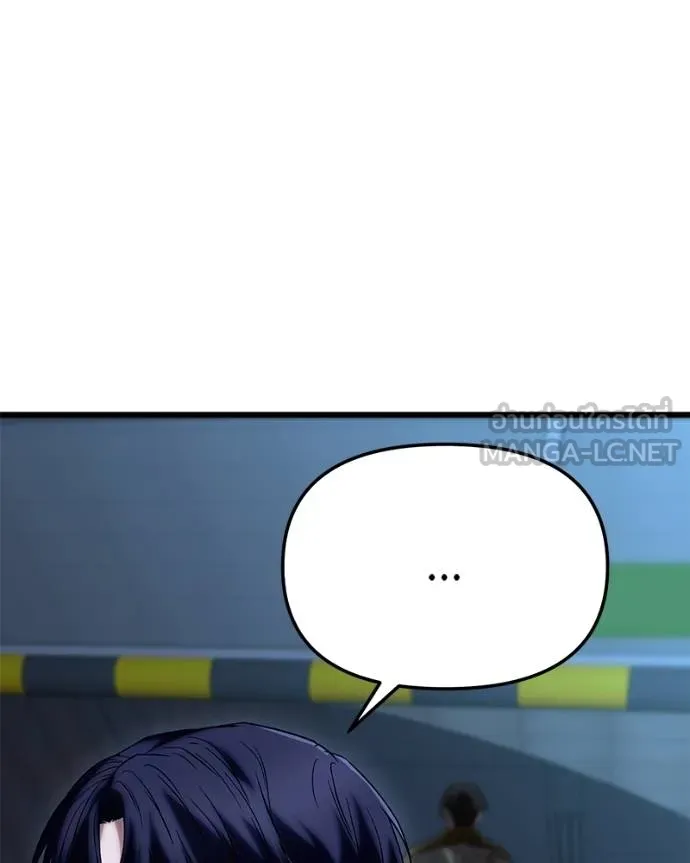 โทษที พื้นที่นี้ ตอนที่ 21 รูปที่ 174