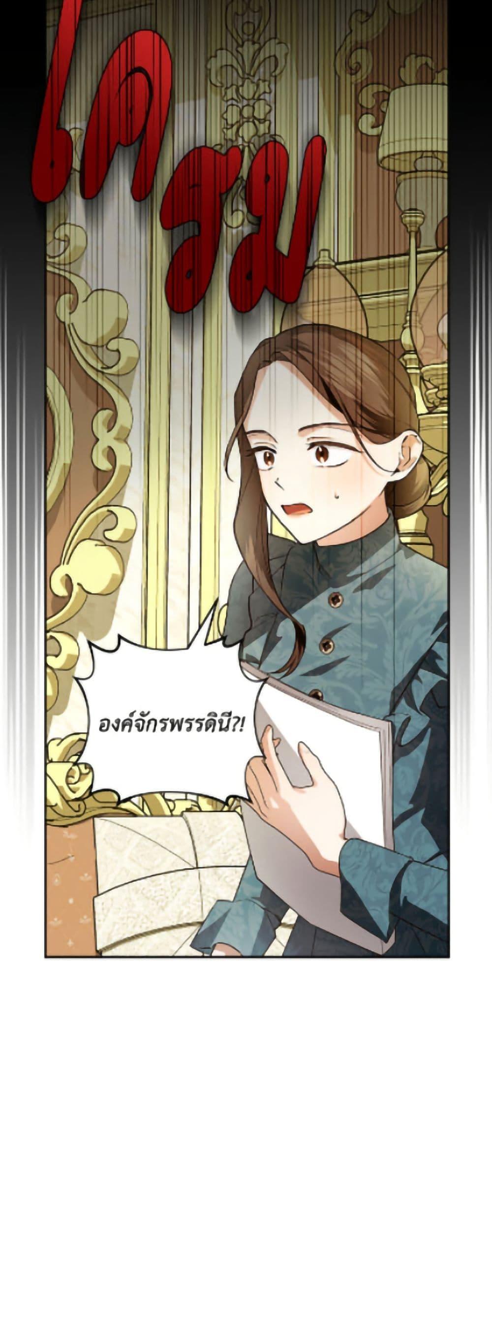 Manga-lc-com อ่านมังงะ อ่านการ์ตูน ออนไลน์ ฟรี How to Hide the Emperor’s Child ตอนที่ 1 2 3 4 5 6 7 8 9 10 11 12 13 14 ฟรี ไม่มีโฆษณา Manga-lc - อ่าน มังงะ อ่าน การ์ตูน ออนไลน์ อ่านมังงะ ฟรี