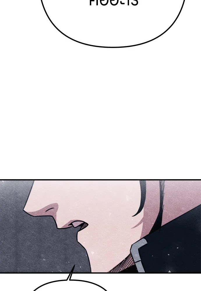 Zombie X Slasher ตอนที่ 8 รูปที่ 76