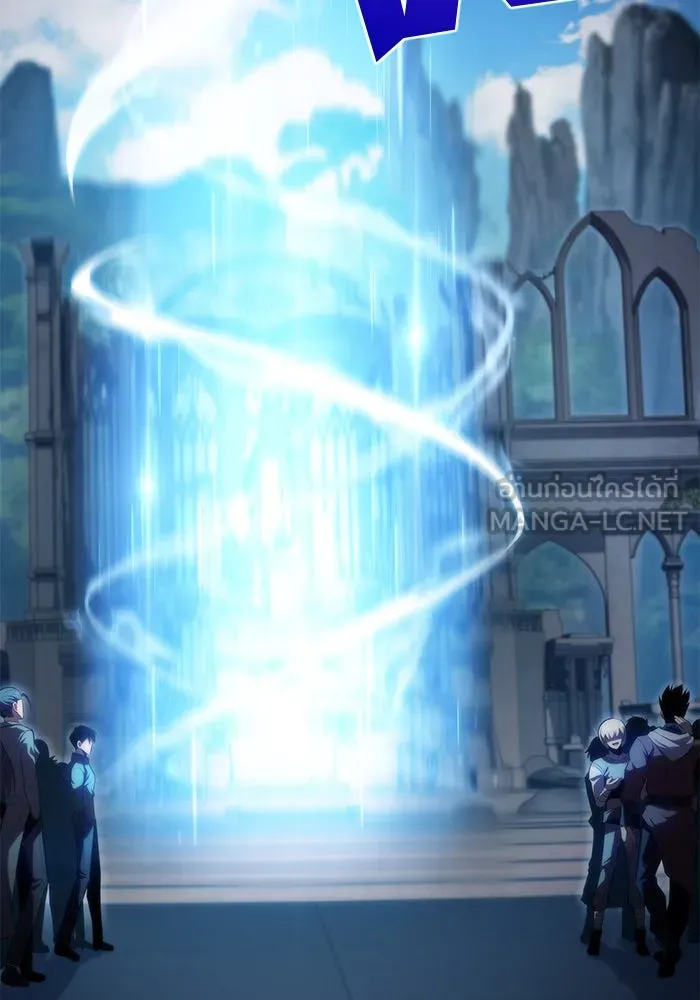 ผู้เล่นหน้าใหม่เลเวลแมกซ์ ตอนที่ 67 วิธีสร้างรอยัลเพลเยอร์ รูปที่ 57