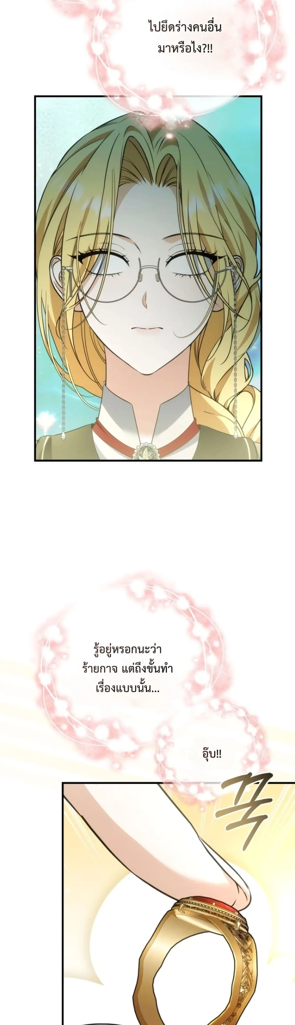 Manga-lc-com อ่านมังงะ อ่านการ์ตูน ออนไลน์ ฟรี Time Healer Ceres ตอนที่ 1 2 3 4 5 6 7 8 9 10 11 12 13 14 ฟรี ไม่มีโฆษณา Manga-lc - อ่าน มังงะ อ่าน การ์ตูน ออนไลน์ อ่านมังงะ ฟรี