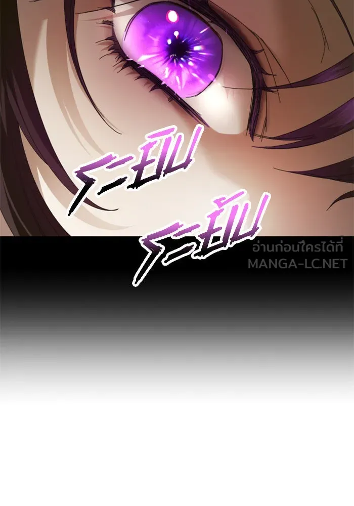 ชิงชีวิตพลิกลิขิตชะตา ตอนที่ 128. nostalgia nine(1) รูปที่ 48