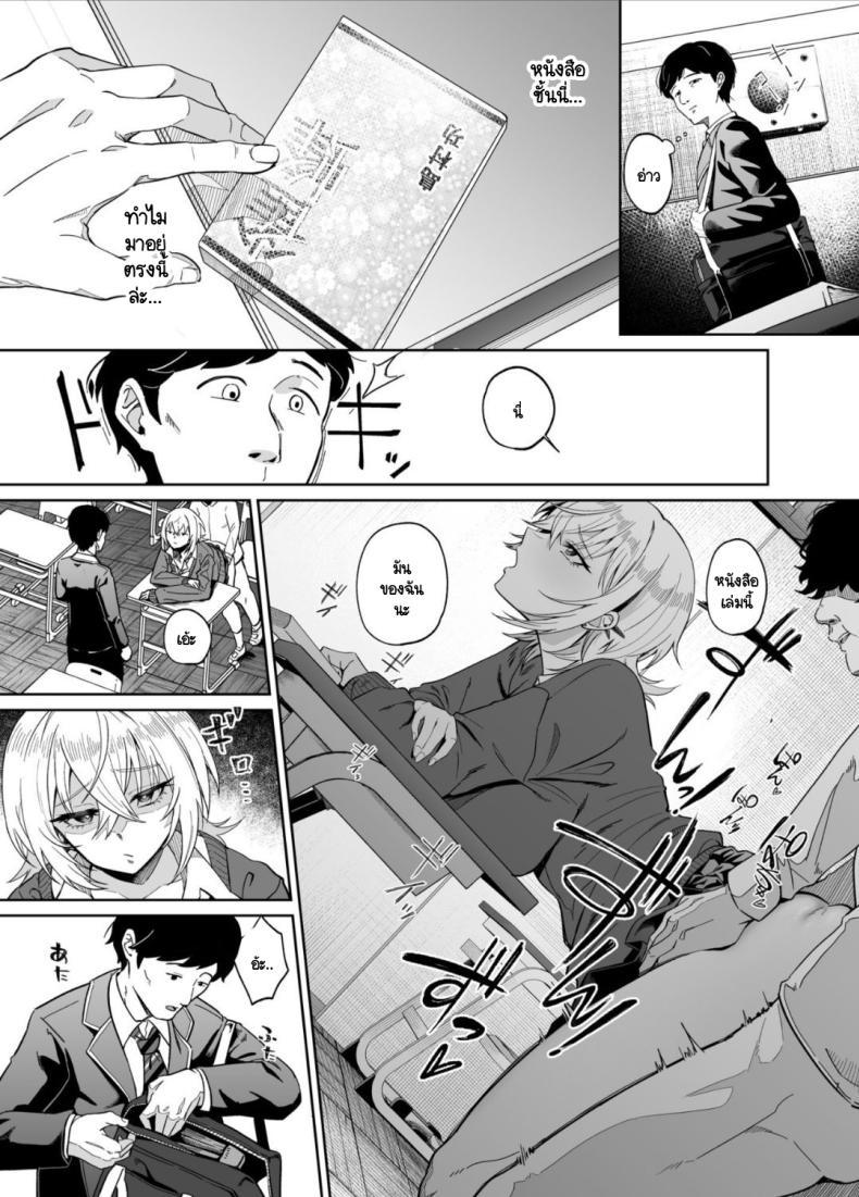 Doujin-Lc- อ่าน โดจิน มังฮวา เกาหลี ญี่ปุ่น จีน แปลไทย ปกปิดการรับรู้ [Dodeca Vitamin (Akisuko)] Ninshiki Sogai wa Saikou desu! ~Kininaru Anoko wa Touzen no You ni Okasareru~ ตอนที่ 1 2 3 4 5 6 7 8 9 10 11 12 13 14 ฟรี ไม่มีโฆษณา อ่าน โดจิน Manhwa เกาหลี ญี่ปุ่น จีน เรามีครบ คัดมาให้เน้นๆ โดจิน 18+ รับประกันความฟินโดย  Doujin Lc