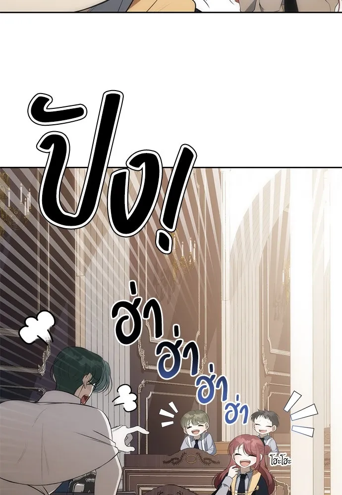 ยัยจิ๋วสมองแจ๋ว ตอนที่ 3 รูปที่ 110