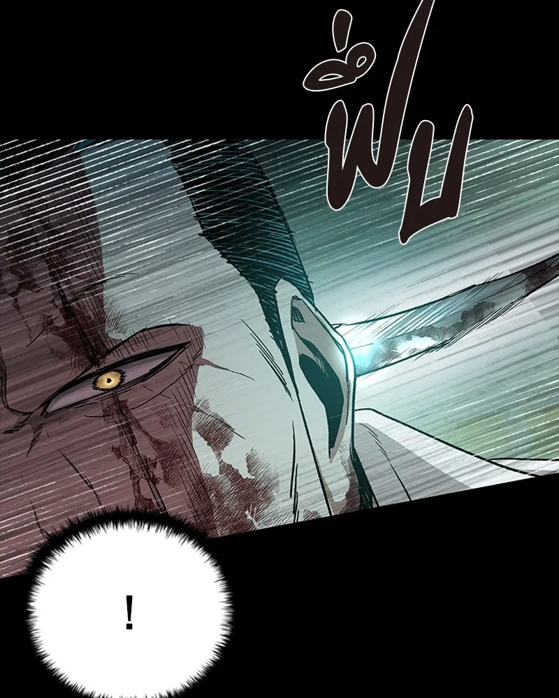 เกาลูน  ซาโรกา ตอนที่ 27 รูปที่ 49